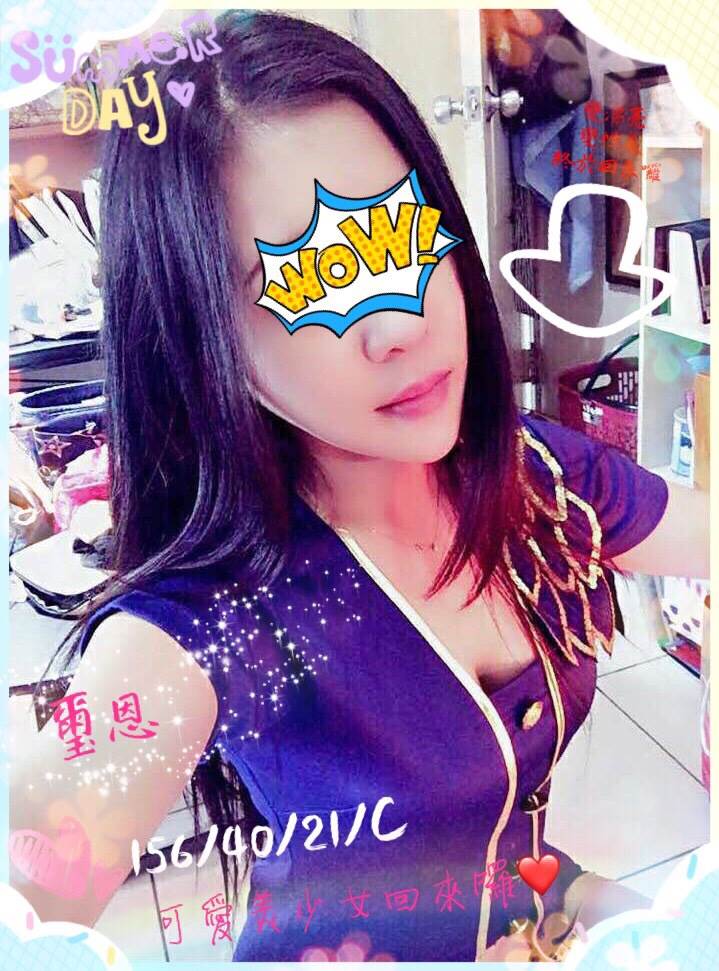 倩妮 新竹 樓鳳 台灣女孩 36D